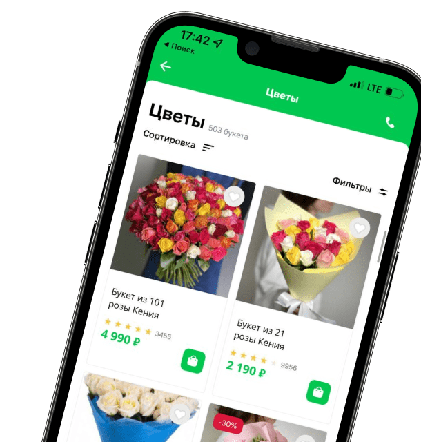 Доставка цветов в Самаре на дом, букеты цветов с бесплатной доставкой 24/7